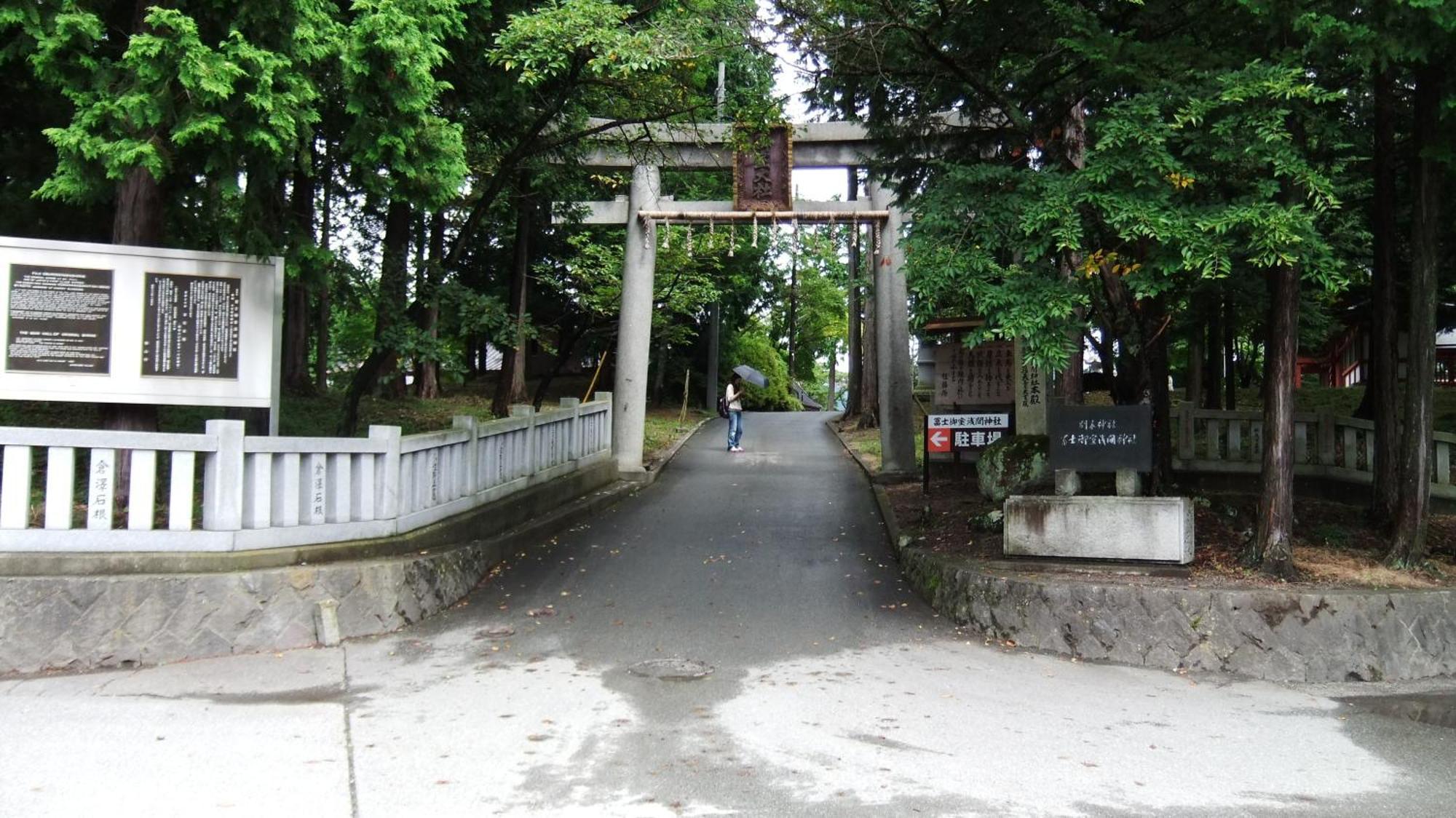 Hotel Nishimiyasou Fujikawaguchiko Exterior foto