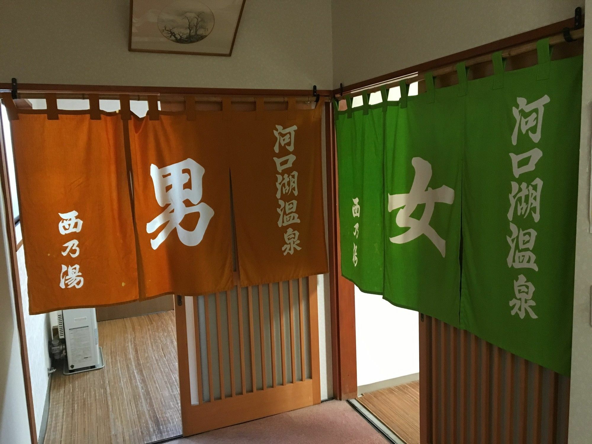 Hotel Nishimiyasou Fujikawaguchiko Exterior foto